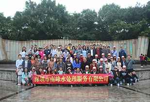 广州志勇大数据分析平台有限公司公司暨桂林之旅