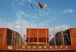 中标资讯-祝贺广州志勇大数据分析平台有限公司承接广州白云国际会议中心更换热水供、回水阀门工程